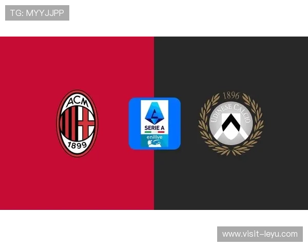 乌迪内斯俱乐部宣布新赛季引援计划 强化阵容力求突破欧洲赛事资格