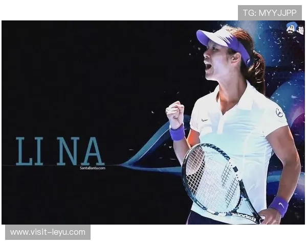 中国网球选手李娜再创历史 成为首位登顶全球排名第一的亚洲女单选手