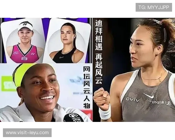 澳网赛场再起风云新星力克名将引爆关注中国军团表现抢眼晋级八强