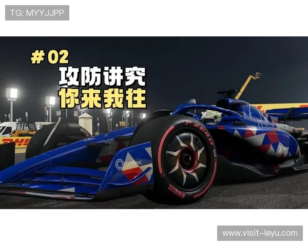 F1赛季争夺进入白热化阶段 各车队备战关键比赛寻求突破