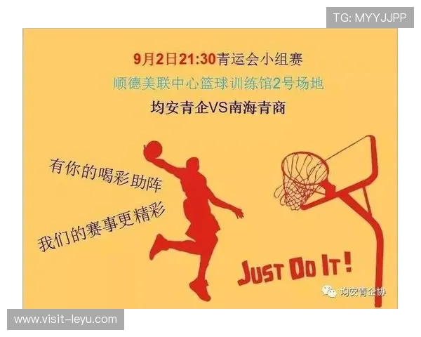 苏州超级联赛最新比赛安排与精彩赛事全记录