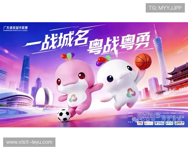 广东超级联赛本周精彩赛程抢先看 热点赛事一网打尽