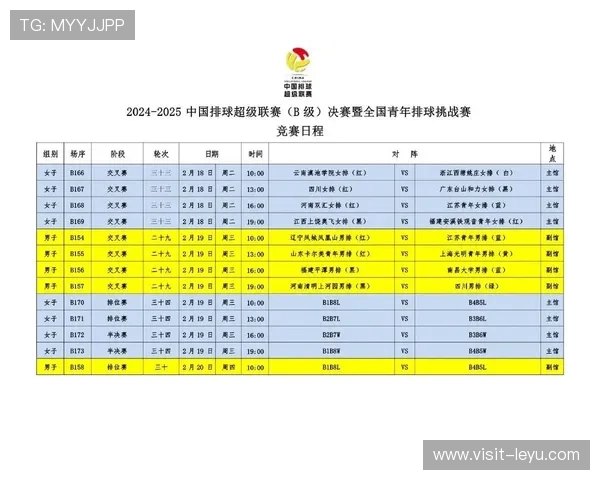 2025苏州超级联赛全赛程安排及关键比赛时间盘点