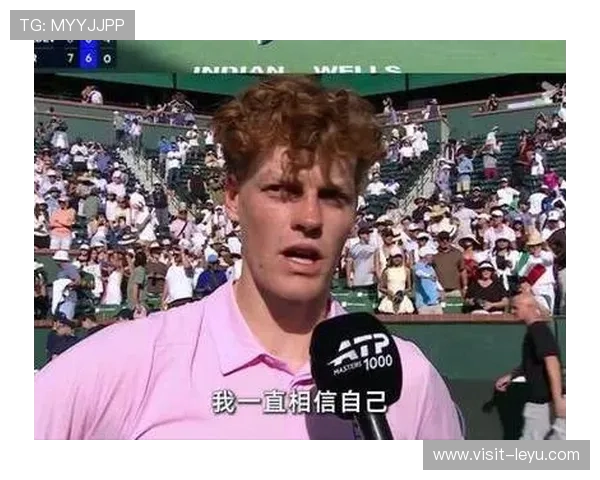 辛纳逆转夺冠再创职业生涯新高点引领网坛新格局