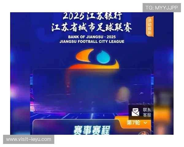 2025苏州超级联赛完整赛程与赛事精彩看点解析 2025苏州超级联赛完整赛程与赛事精彩看点解析